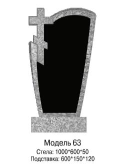 Модель 63 серый со вставкой