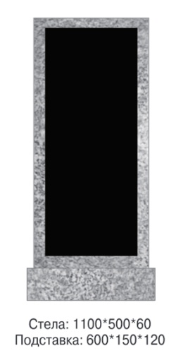 Прямоугольный серый со вставкой 1100